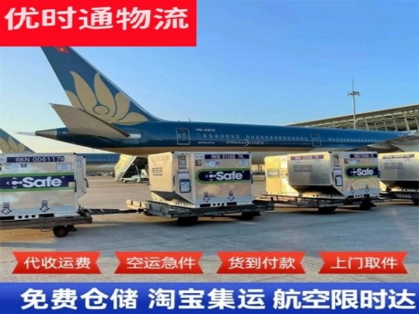 赤壁到丹麦空运加急专线